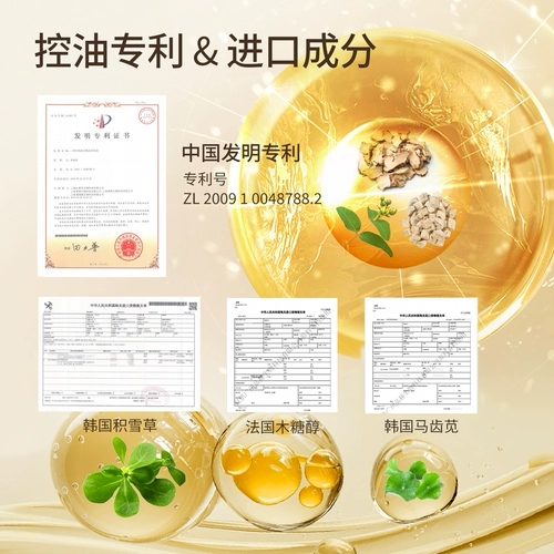 帕达诺 Детское очищающее молочко, крем для лица для мальчиков и девочек для умывания, 12 лет