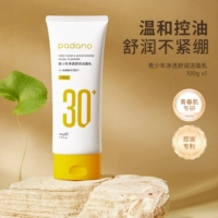 [Возраст 12+] Молодёжное очищающее средство для лица 100 г ⭐Контроль жирности и успокаивающее действие⭐