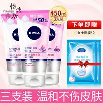 Nivea facial cleanser womens oil control and acne removal deep cleaning student moisturizing foam type cleansing cream