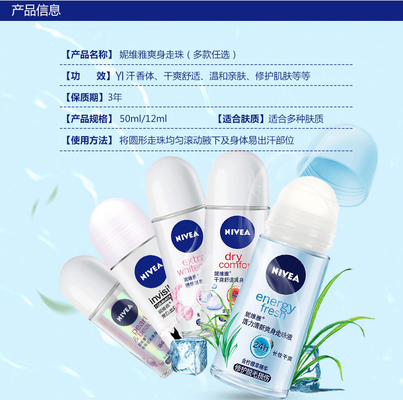 Nivea Goblin Body Lotion Men Body Body Hương thơm dài hạt dài Bà Underarms Antiperspirant Lotion lăn kim nữ - Nước hoa nước hoa elizabeth arden green tea