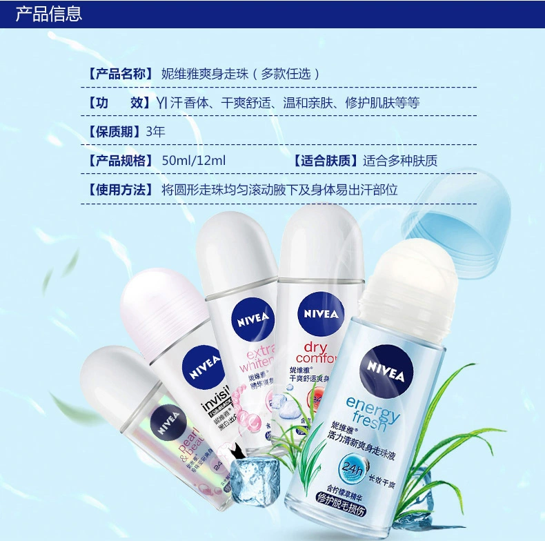 Nivea Goblin Body Lotion Men Body Body Hương thơm dài hạt dài Bà Underarms Antiperspirant Lotion lăn kim nữ - Nước hoa