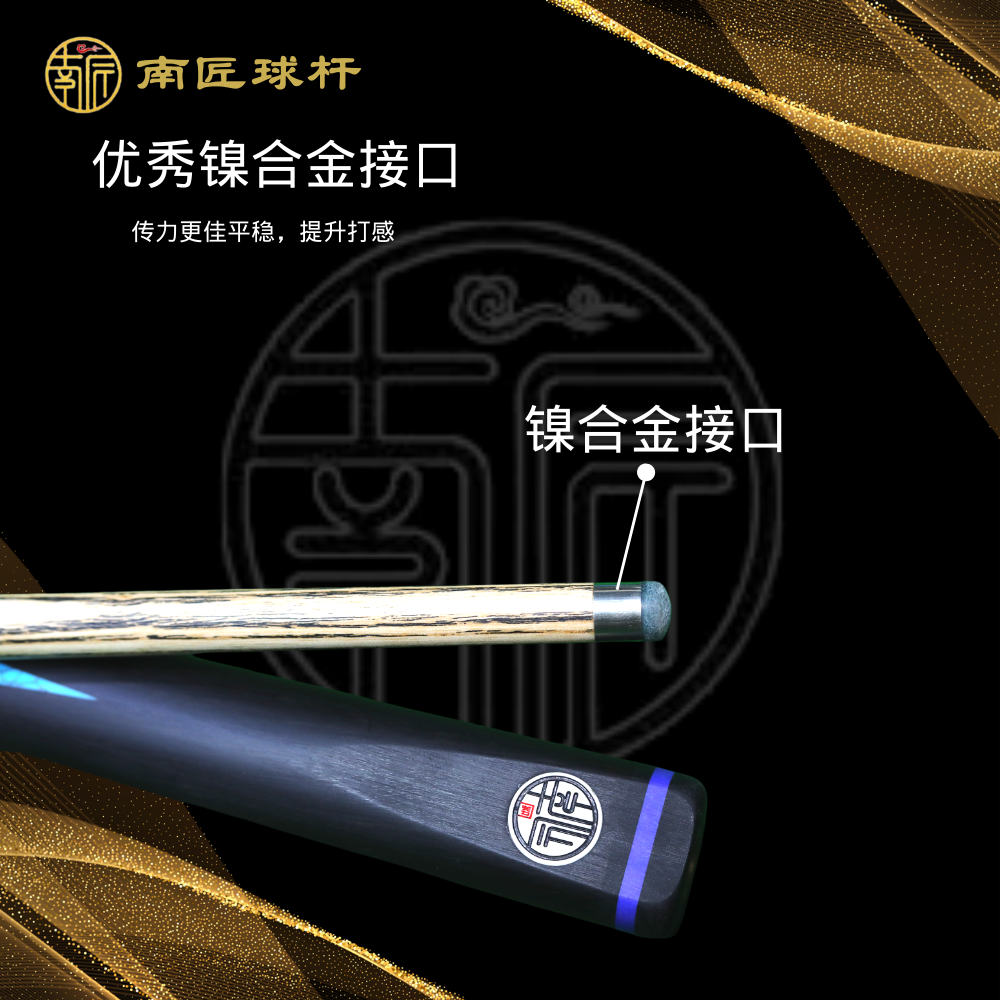 南匠星菱台球杆台球小头一体杆天工南匠插图6 南匠星菱台球杆台球小头一体杆天工南匠插图6