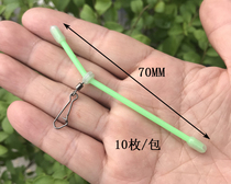 Universal plastic pipe Zhongtong balance signal single knife balance sea fishing boat fishing string hook accessories supplies strong pin swivel ring