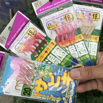 Sea old sea bream bionic glue fish skin sea fishing fried bomb fish red sweet blue brick fish hairtail hook tiger head mackerhead mackerel shrimp skin fish hook