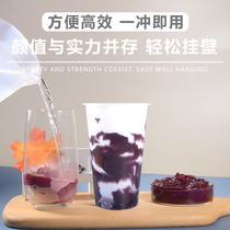 Xiangmeilun 1kg purple potato mud powder Starry Sky dirty tea whole grains hot drink grain baking milk tea shop raw materials