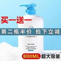 2 bottles of milk emollient niacinamide shower gel lasting fragrance summer fragrance students male and female bubble bath liquid