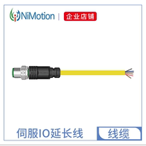 05 VDIX002P-YC IO extension cord