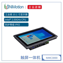 NIMC3000 series touch screen) Industrial computer support to install WIFI and CAN modules