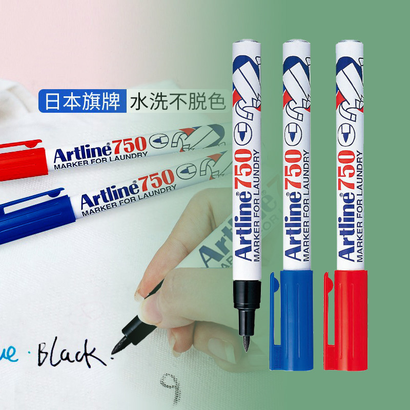 衣服记号笔学生校服标记笔防水洗不褪色洗衣店防机洗油性黑马克笔