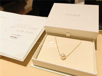 Japan Direct Mail TASAKI 18k akoya Seawater Pearl 8mm Passepartout Necklace
