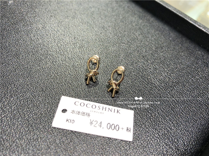 Japan Straight Away Cooshnik 10k Delicate cord knot ear pin