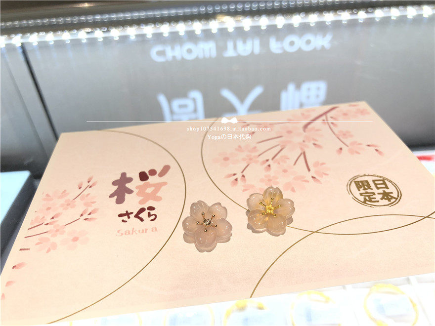 Japan direct delivery Chow Tai Fook Japan limited romantic cherry blossom necklace pendant only sold in Japan