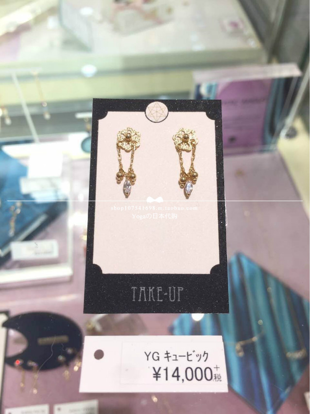 Japan Direct sends take up 17 autumn 10k mysterious amulet with light earrings distributed by oil lamps