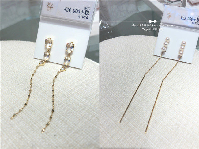 Japan direct mail Samantha-Tiara 18 spring and summer freshwater pearl topaz swaying ear chain