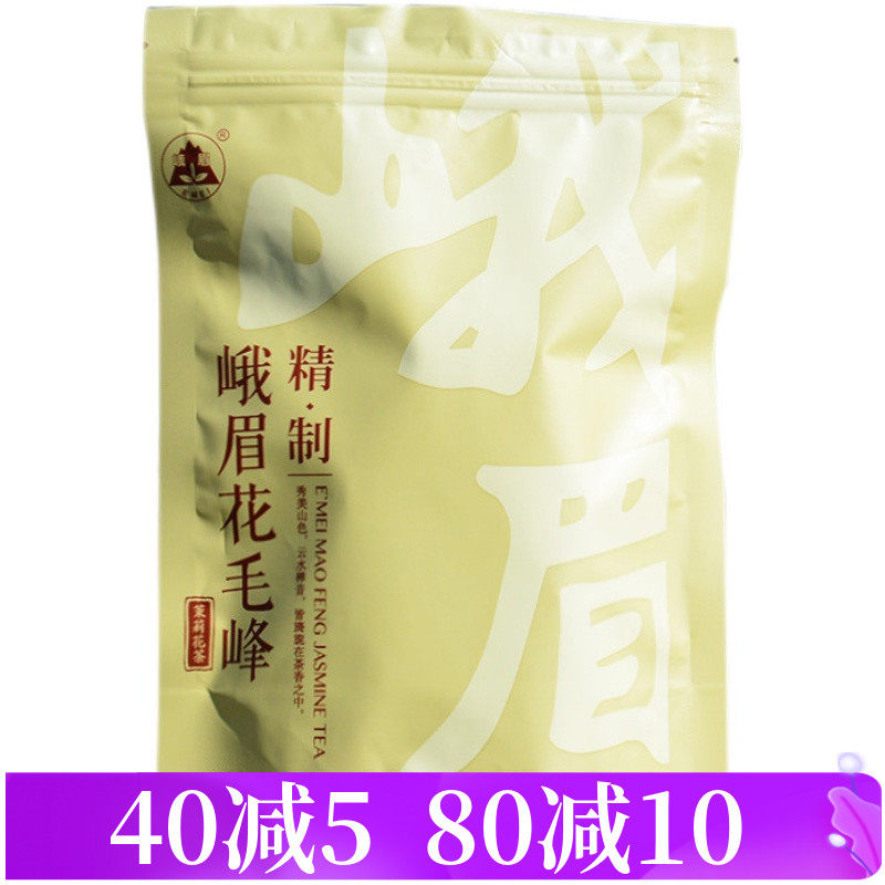 Three Flower Tea Emei Flower Mao Feng Chengdu Tea Emei Eyebrow Peak Refined Bagged 100g Sichuan Green Tea New Tea