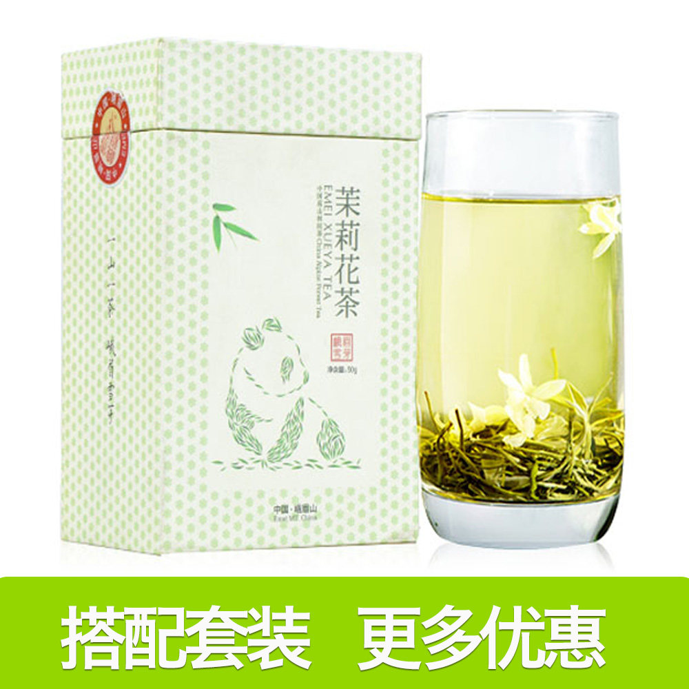 Emei Smell Jasmine Tea Extra fragrance of Sichuan Flower Fenghuang Green Tea Tea Jasmine Tip 50g
