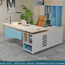Boss Table Fashion Great Bandae Simple Wind President Desk Chair Combined Plate Single Manager Desk Desk Desk