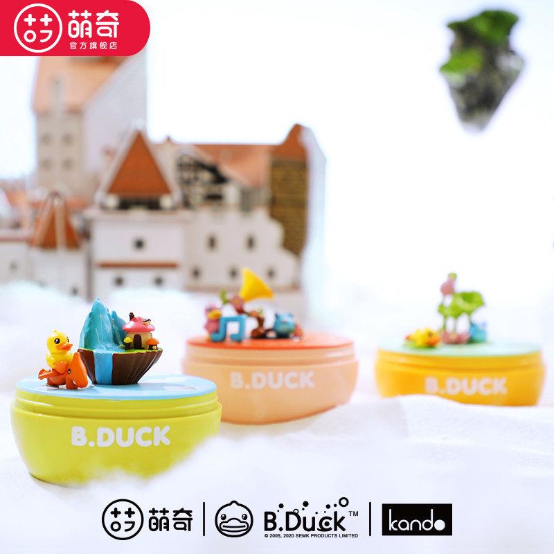 萌奇 B.Duck联名款 梦幻之旅 旋转音乐盒盲盒 天猫优惠券折后￥59包邮（￥69-10）