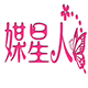 媒星人数码企业店