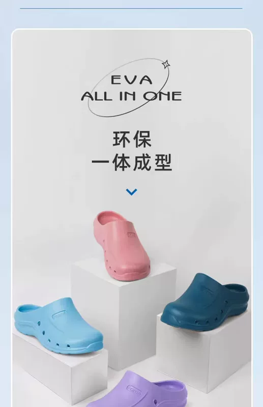 Faran/Faran phẫu thuật giày phòng sạch giày làm việc Crocs phòng thí nghiệm dép ngón chân-mũi giày chống trượt nữ mùa xuân dép ngành y