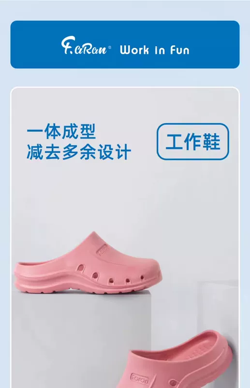 Faran/Faran phẫu thuật giày phòng sạch giày làm việc Crocs phòng thí nghiệm dép ngón chân-mũi giày chống trượt nữ mùa xuân dép ngành y