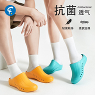 Giày làm việc bác sĩ và y tá Annuo Dép Baotou nam nữ giày phòng sạch giày làm việc chống trượt dép eva mùa thu đông dép quai hậu cho bé trai