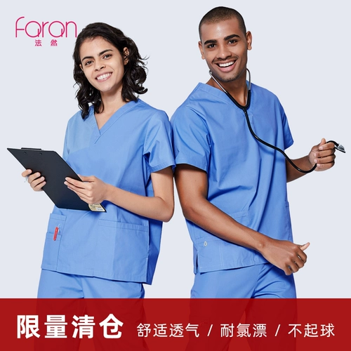 Annuo Clearance ручная стирка одежды доктор кисти одежда вручную медсестра хирургическая одежда для домашних животных.