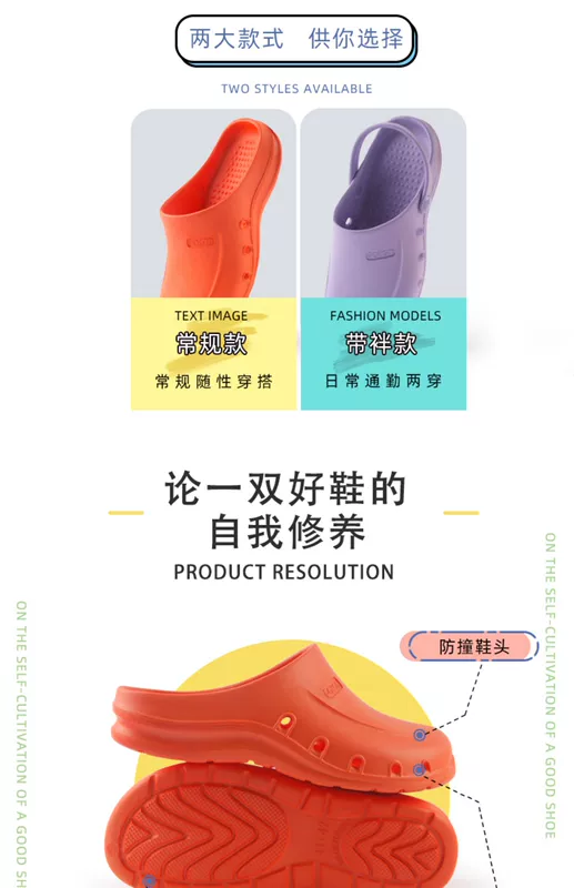 Giày phẫu thuật Faran, giày làm việc phòng sạch, Crocs, dép đi trong phòng thí nghiệm, giày mũi nhọn, EVA chống trượt dép ngành y