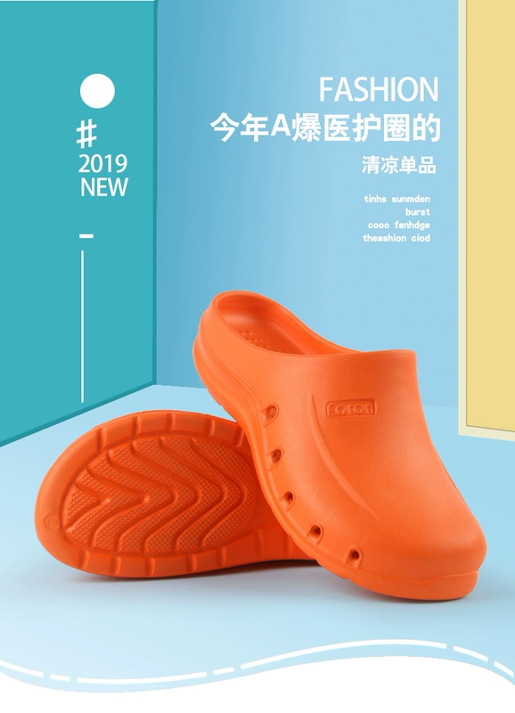 Giày phẫu thuật Faran, giày làm việc phòng sạch, Crocs, giày mũi nhọn bác sĩ và y tá, nam và nữ, EVA mùa hè dep chong tinh dien