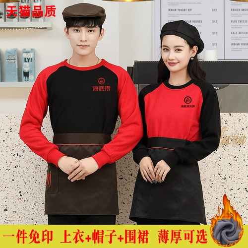 Демисезонный комбинезон, пуховик, свитшот, утепленная толстовка, чай с молоком