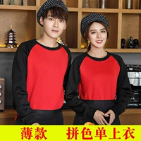 Цвет блокирующие тонкие черные рукава стиля