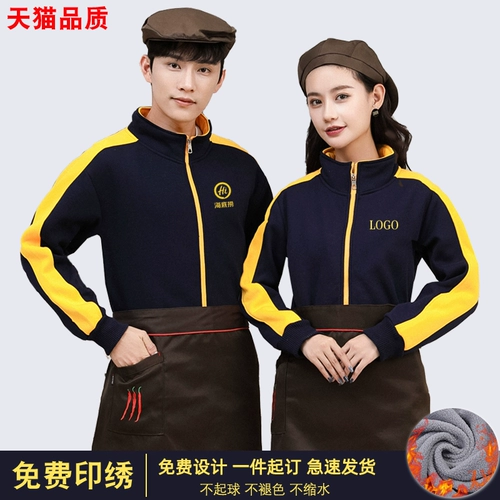 Демисезонный комбинезон, куртка, утепленная толстовка, делается под заказ, с печатью вашего логотипа