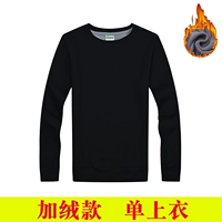 Чистый цвет плюс бархатный модель Black