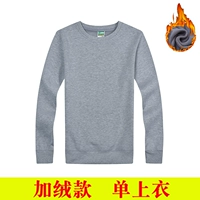 Твердый цвет плюс бархатный стиль