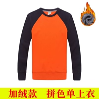 Блокировка цвета и бархатный стиль-оранжевая одежда и темно-синие рукава