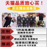 Демисезонный комбинезон, пуховик, свитшот, утепленная толстовка