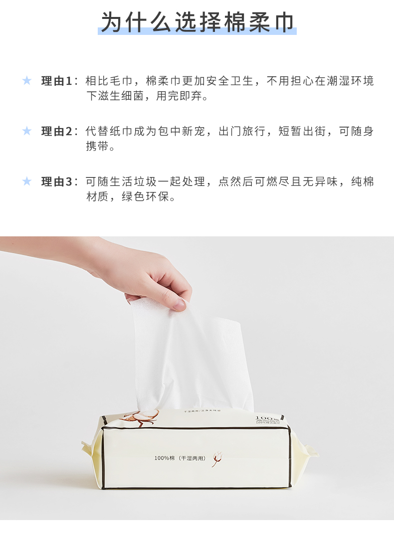 [Tự vận hành] Khăn mặt dùng một lần khăn bông dùng cho nam và nữ Khăn lau khô mặt ướt và ướt khăn 3 túi - Khăn tắm / áo choàng tắm khăn tắm to