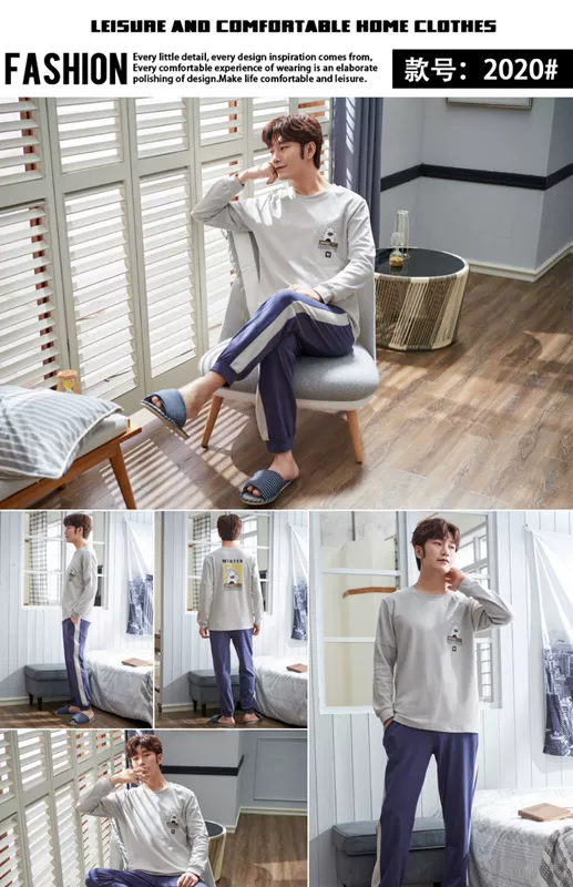 Shu Xinmeng cotton pyjama của nam giới mùa thu và mùa đông dài tay đơn giản vải cotton rộng rãi của nam giới dịch vụ tại nhà đơn giản vào mùa xuân và mùa thu bộ đồ hai mảnh - Giống cái