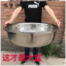 Pelvis-shaped laundry basin stainless steel pot thickened deep-washed vegetable rusty steel large pot super large bath home not used