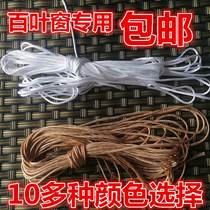 Blinds Bamboo Curtain Rope Pulley Lock Vertical Curtain Rope Accessories Curtain White Wooden Blinds Pull Rope