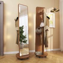 Rotating Full Body Mirror Cloak Holder Integrated Removable Full Body Mirror Advanced Sensation Floor Home Mirror Profiled General Body Mirror