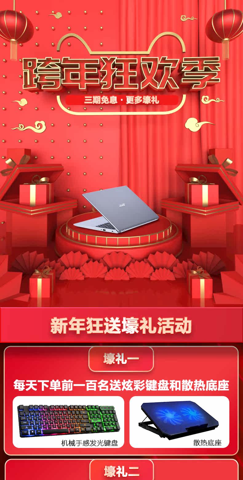 Новый год карнавал подробности_01.jpg