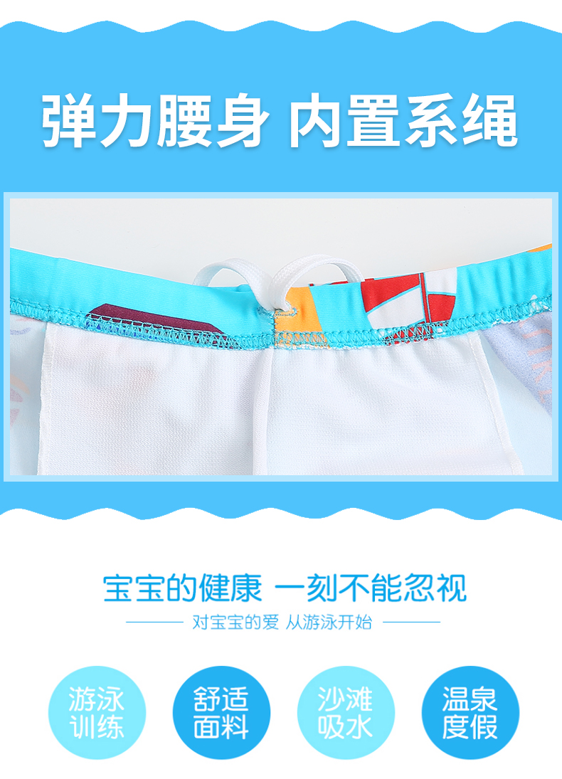 Quần bơi trẻ em Yuke quần bé trai trẻ em quần boxer trẻ em đi biển có mũ trùm đầu suối nước nóng - Bộ đồ bơi của Kid bộ đồ bơi cho bé trai