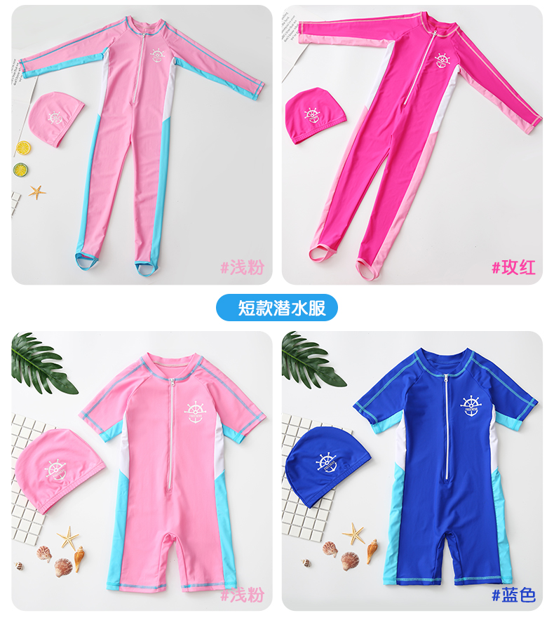 Áo tắm cho bé trai Kem chống nắng Xiêm dài tay Cô gái Big Boy Tay áo ngắn Lặn Bộ đồ bơi bé trai - Bộ đồ bơi của Kid quần bơi trẻ em