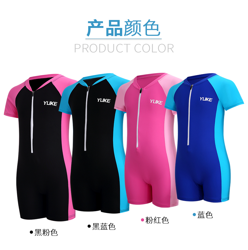 Đồ bơi trẻ em chuyên nghiệp Quần boxer Xiêm quần lớn nam và nữ quần áo trẻ em chống nắng nhanh khô phù hợp với mũ lặn - Bộ đồ bơi của Kid bộ đồ nàng tiên cá cho bé
