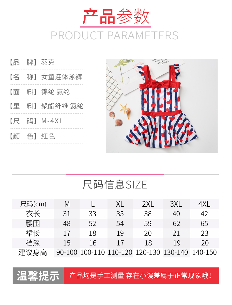 Yuke trẻ em áo tắm một mảnh kiểu váy boyshort cô gái trẻ lớn thời trang đồ bơi trẻ em áo tắm mùa xuân nóng - Bộ đồ bơi của Kid quần áo bơi trẻ em