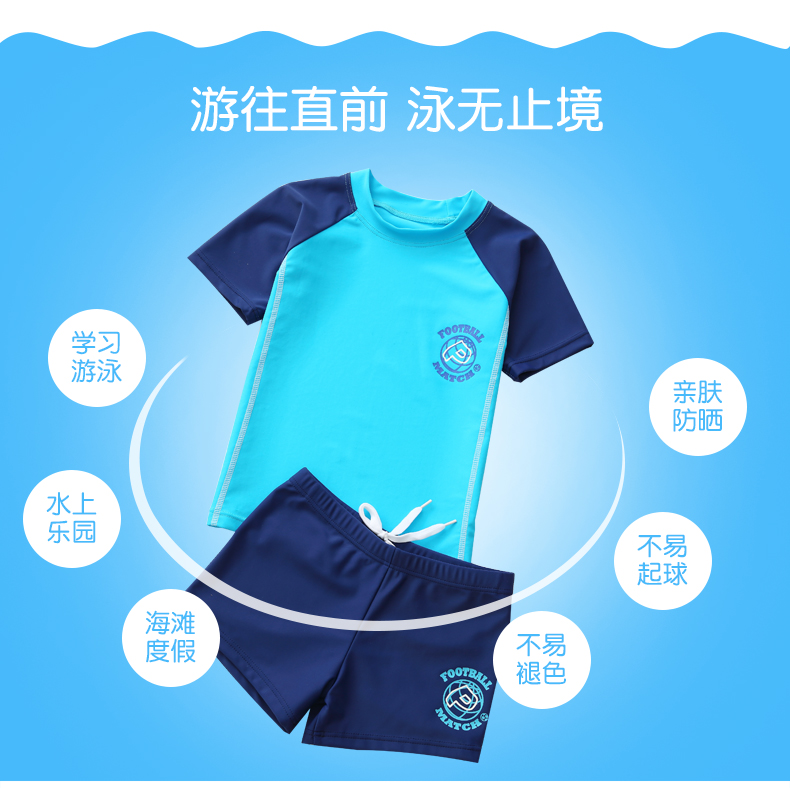 Đồ bơi cho trẻ em Đồ bơi cho bé trai Chia bé trai lớn Hàn Quốc Kem chống nắng tuổi teen Nhanh khô Set - Bộ đồ bơi của Kid đồ bơi nàng tiên cá