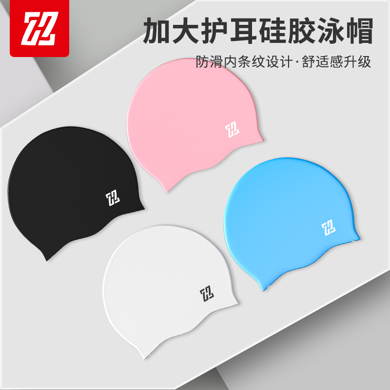 Swimming Cap for Men, Adult Waterproof Large Size Ear Protection, Non-Tightening Headgear, Training Surfing, Sun Protection, Silicone Swimming Cap and Goggles Set