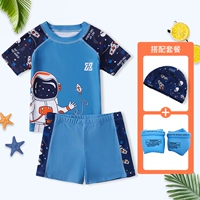 Раздельный космонавт, плавательная шапочка, плавательные нарукавники