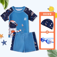 Раздельный космонавт, водонепроницаемая плавательная шапочка